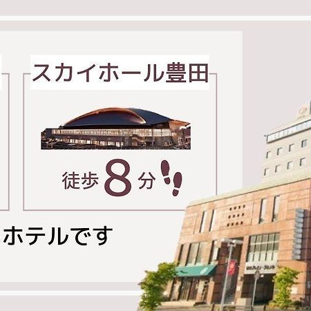 Toyota Prestige Hotel Toyota (Aichi) Exterior foto
