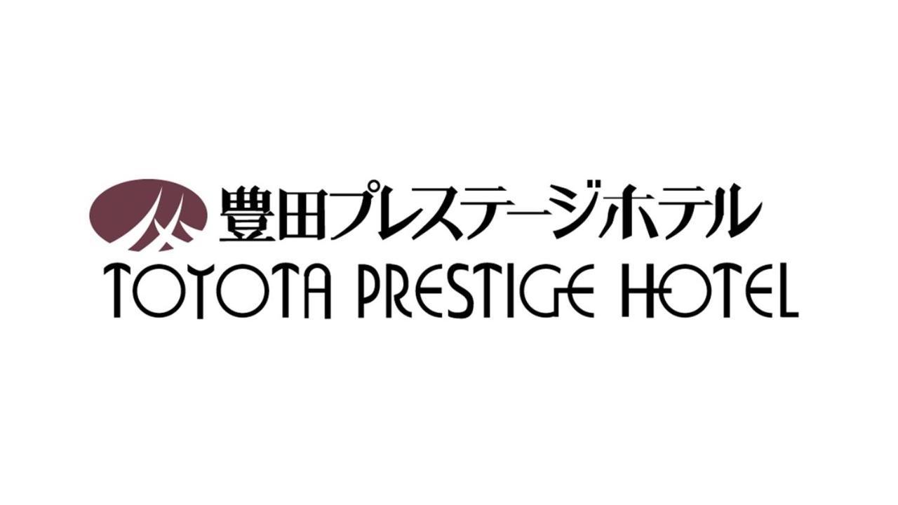Toyota Prestige Hotel Toyota (Aichi) Exterior foto